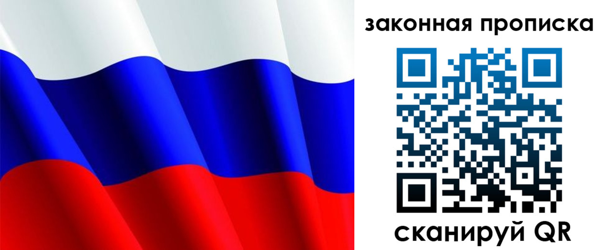 прописка иностранных граждан в Усть-Джегуте